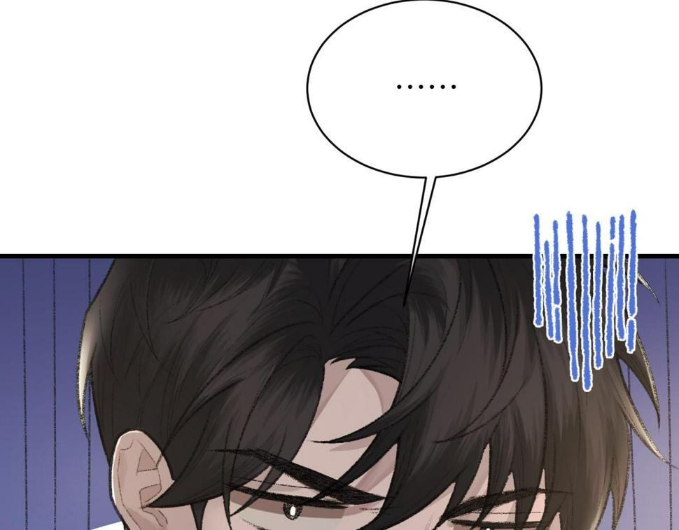 第88话 你是不是只喜欢我的脸91