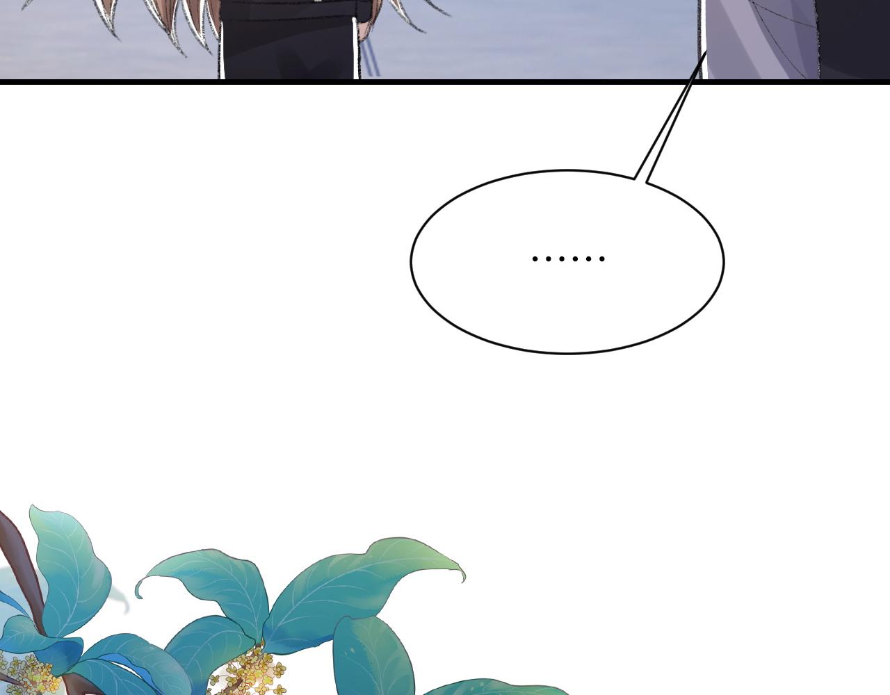 第51话 这次换我追你84