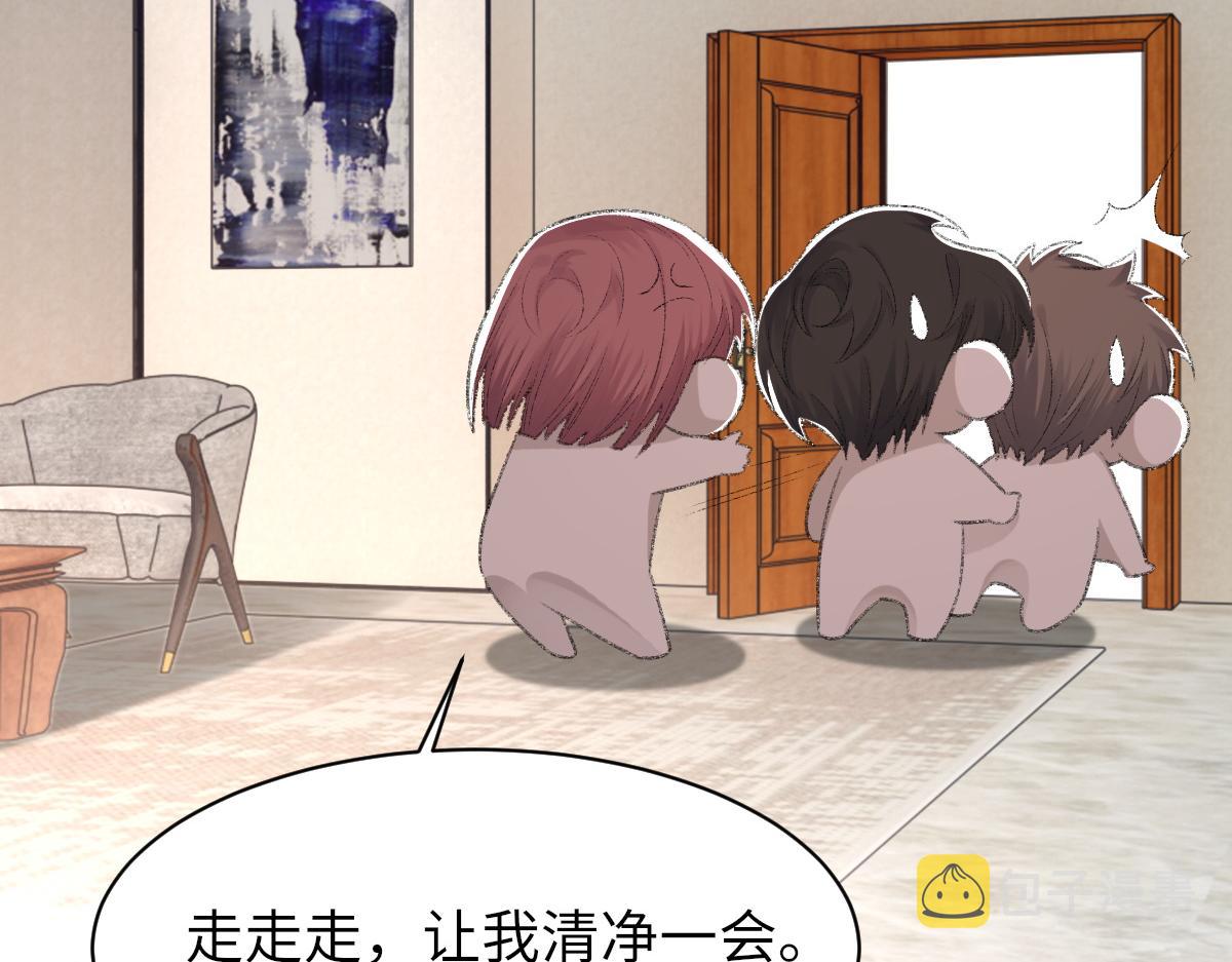 第75话 不会和他分手69
