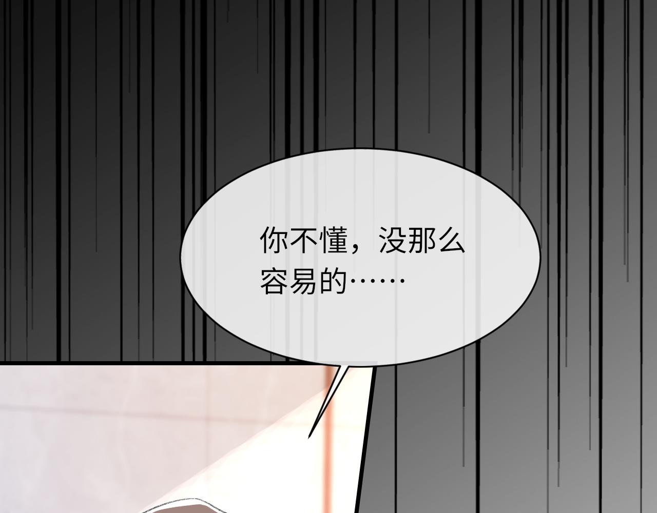 第44话 生日蛋糕55