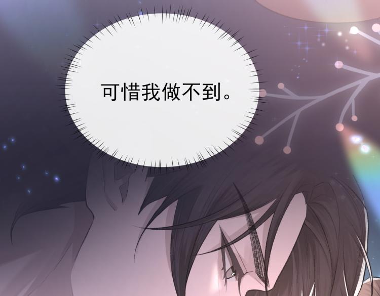 第4话 标记你23