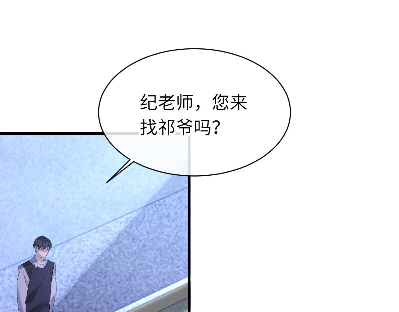第48话 打赌9