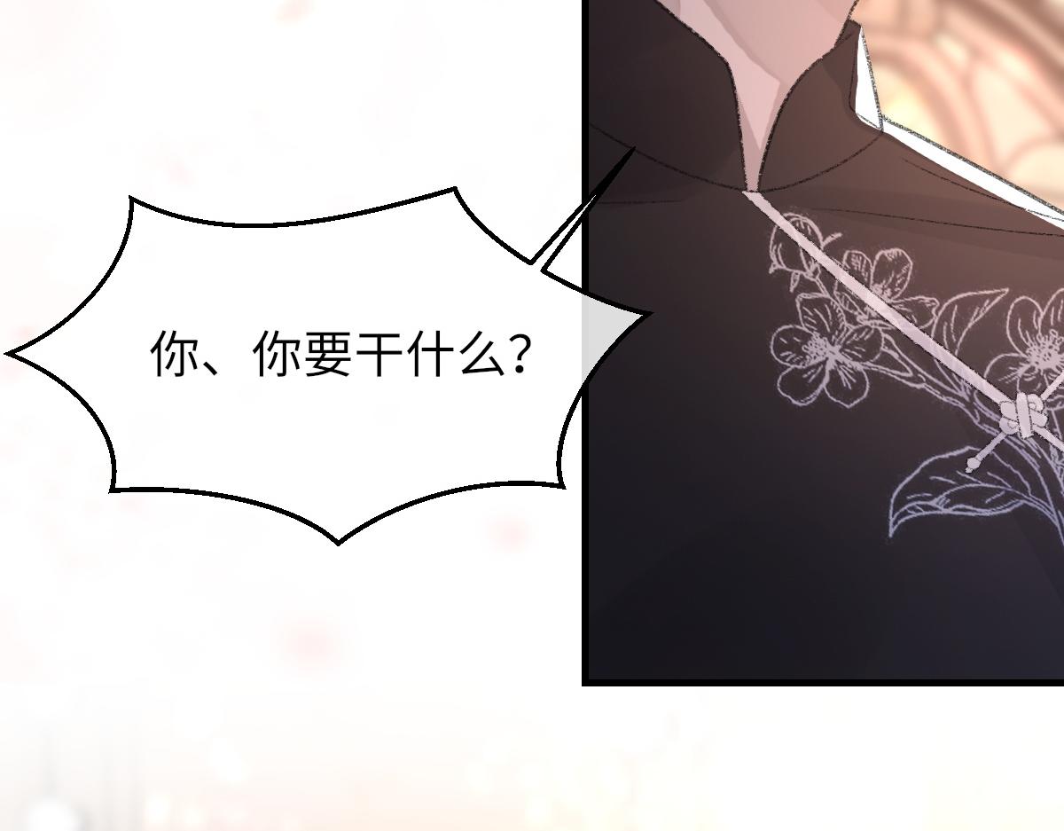 第66话 丝袜的新用途59
