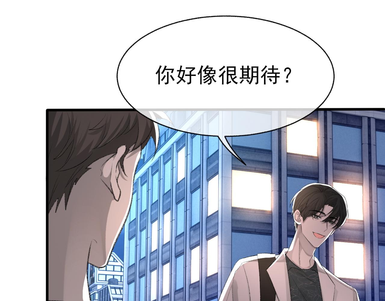 17话 痴迷的原因17