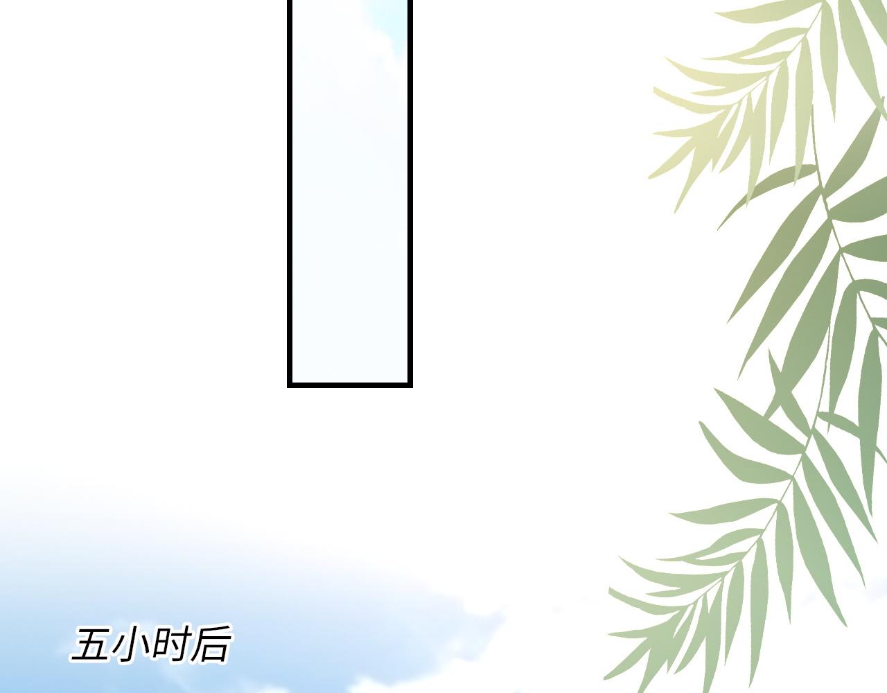第59话JBY53