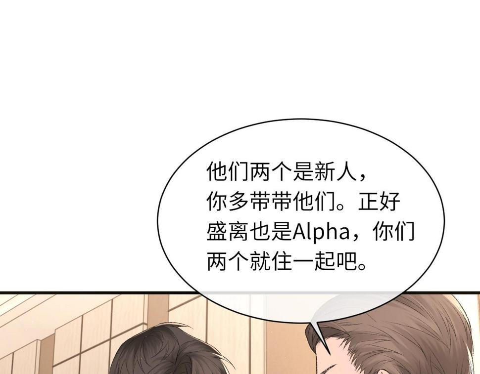 第92话 珍惜纪望的小七七23