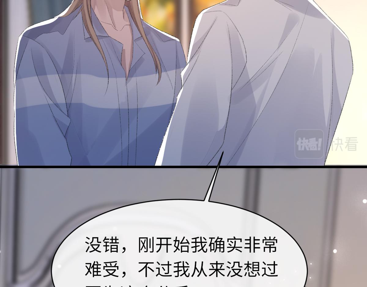 第63话纪望的标记78