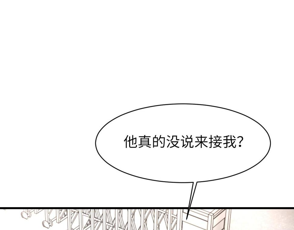 第86话 惊喜4
