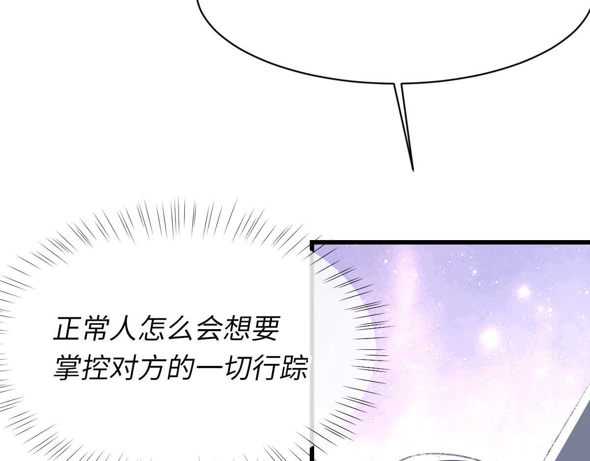 第71话 宣誓主权50