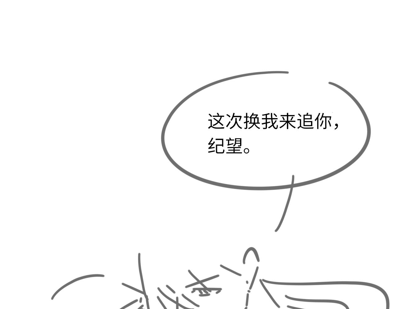 第50话 疯狂浪漫的吻138