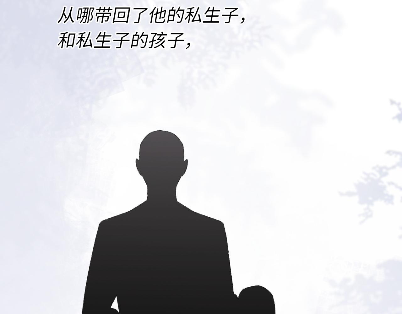 第53话六年前的真相100