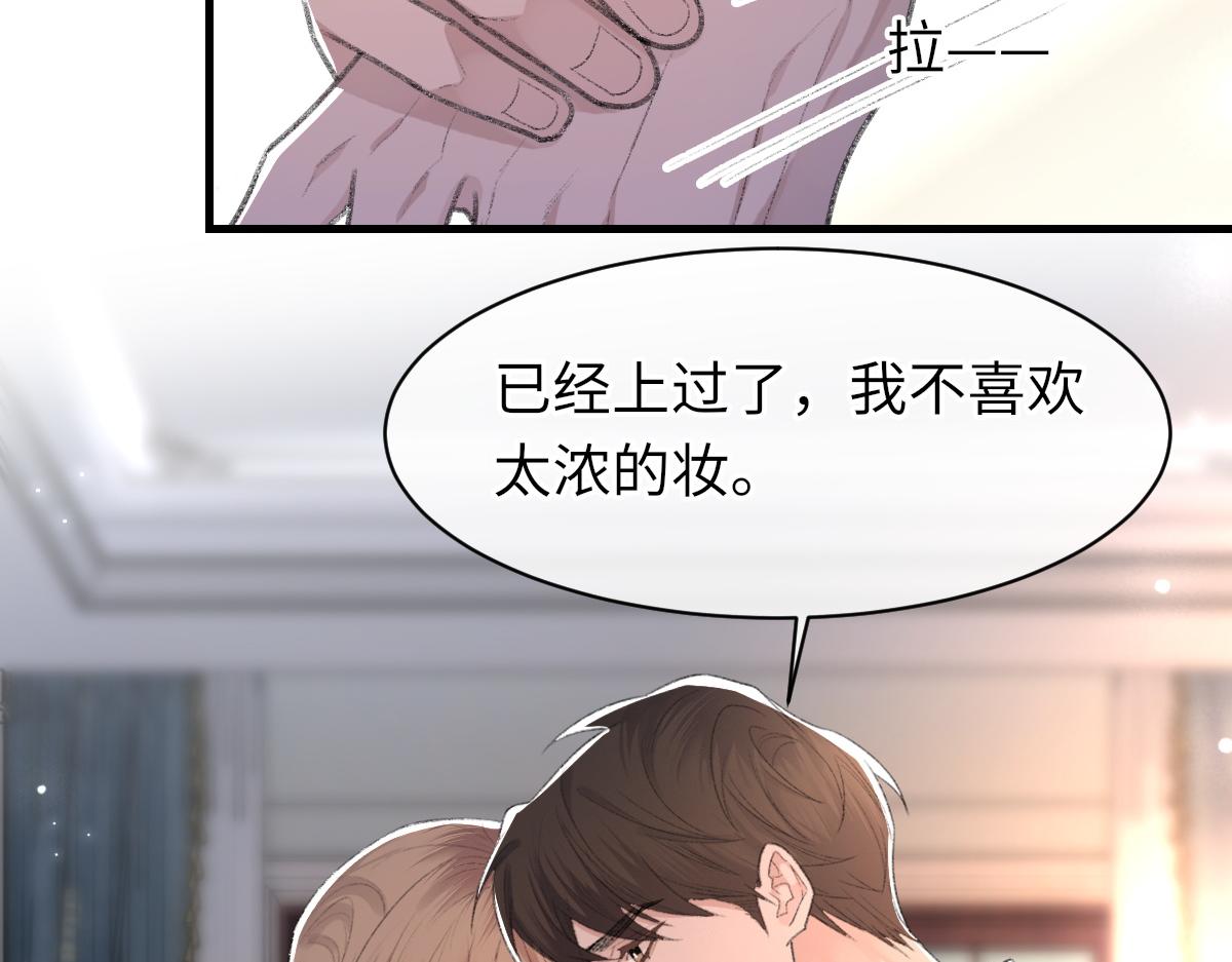 第64话 奇迹之恋46