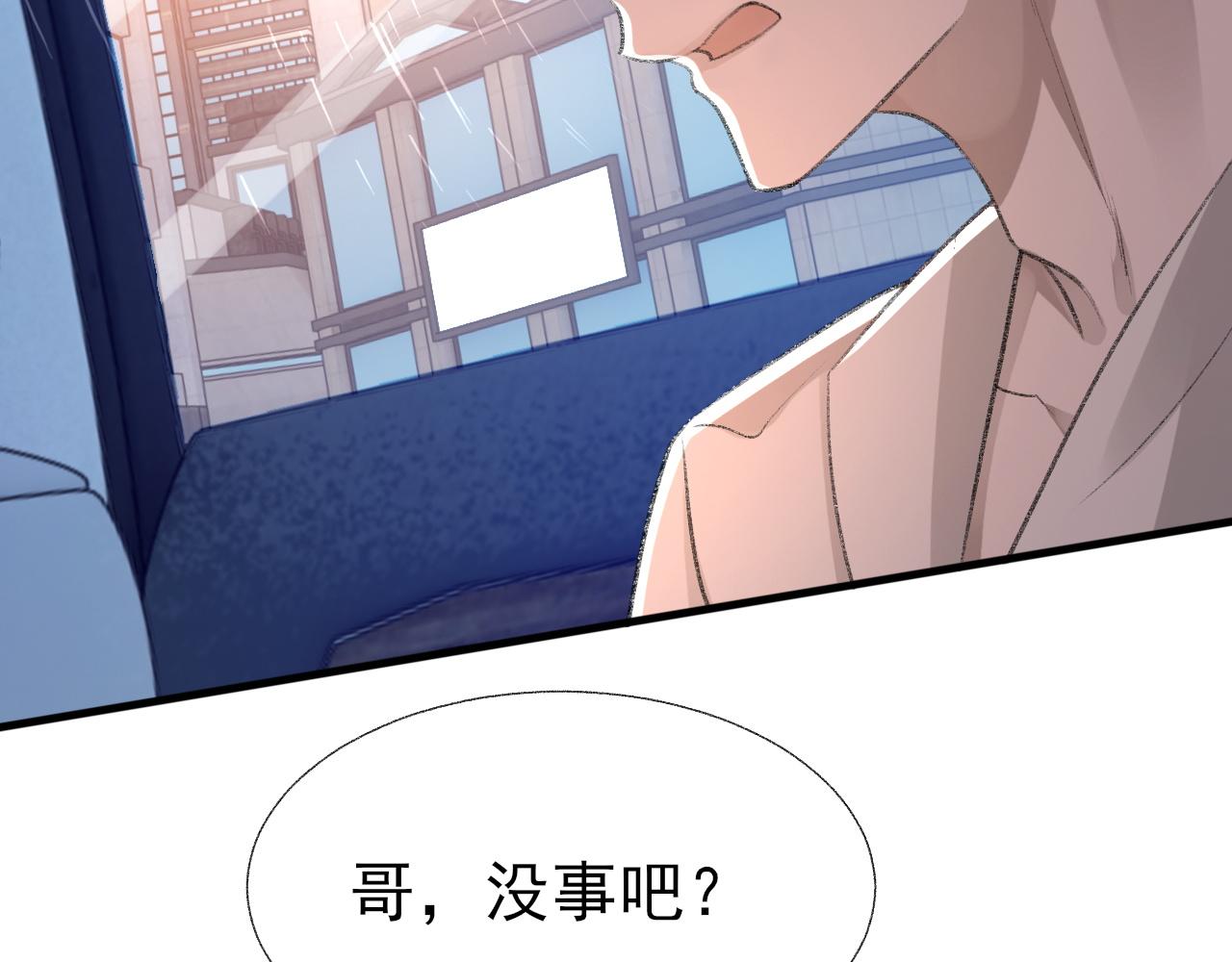 第19话 一直梦见你43