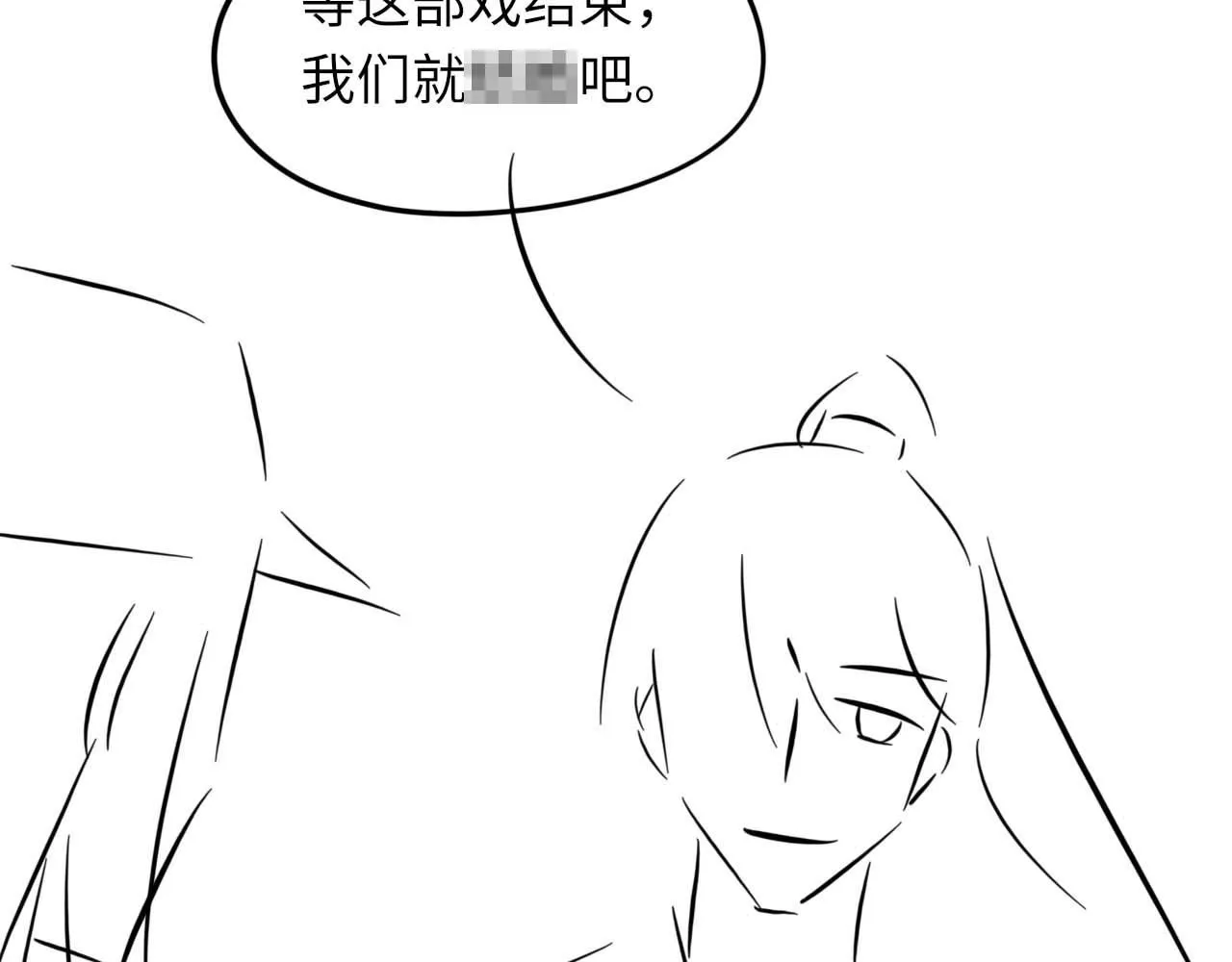 第100话 哥哥最好了114