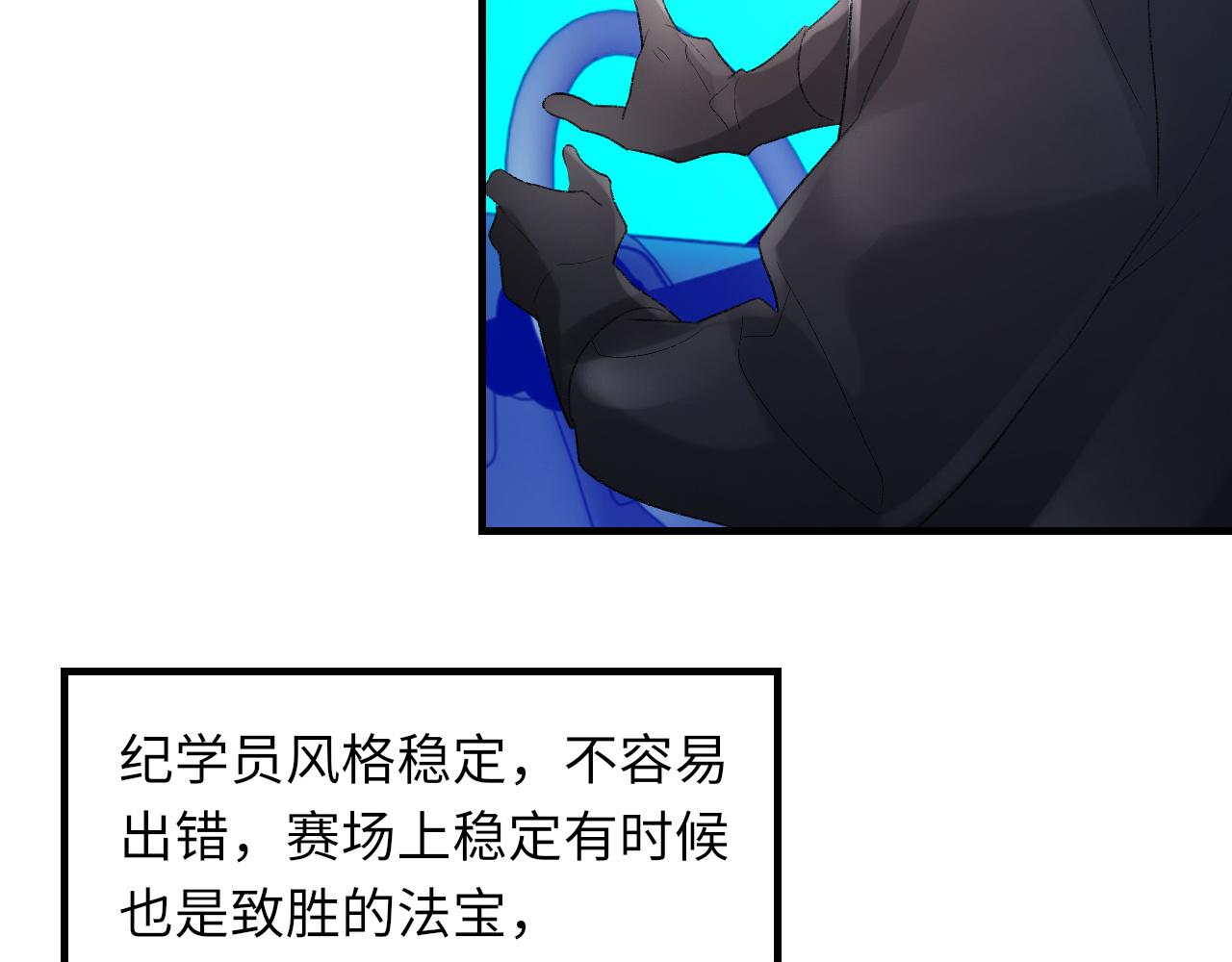 第47话 药108