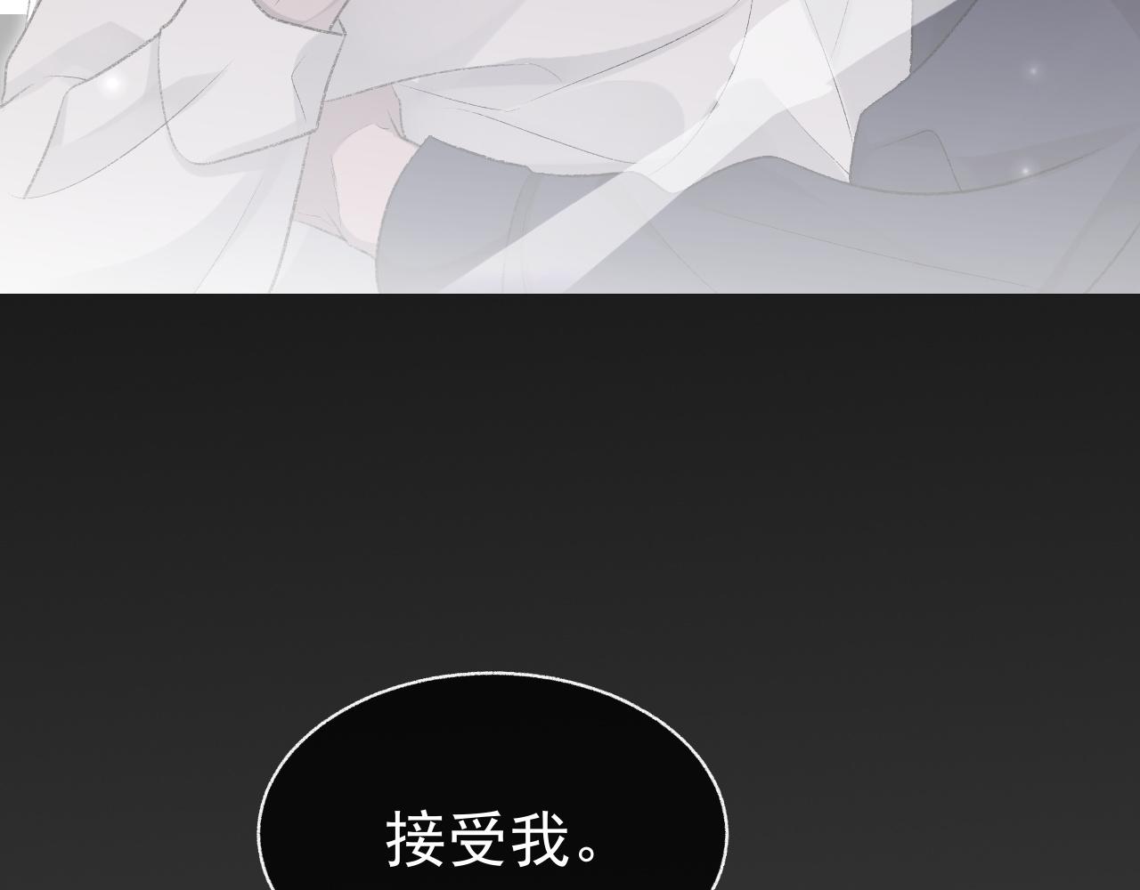 第21话 乐谱的秘密60