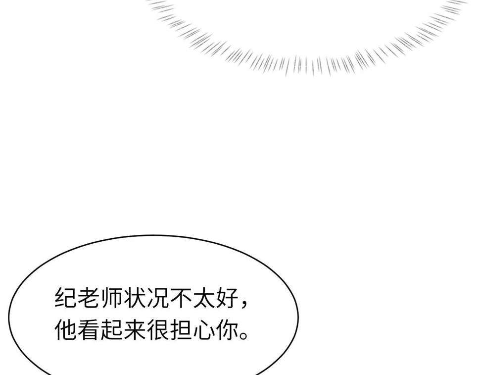 第84话 完美骗局46