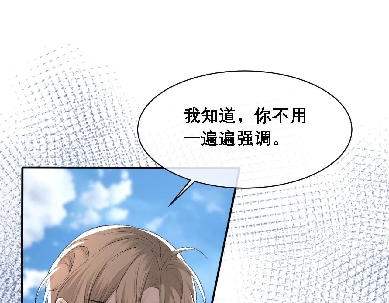 第34话 你的答案42
