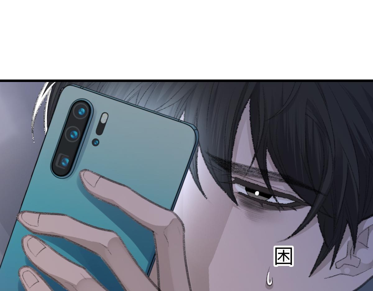 第69话 绯闻67