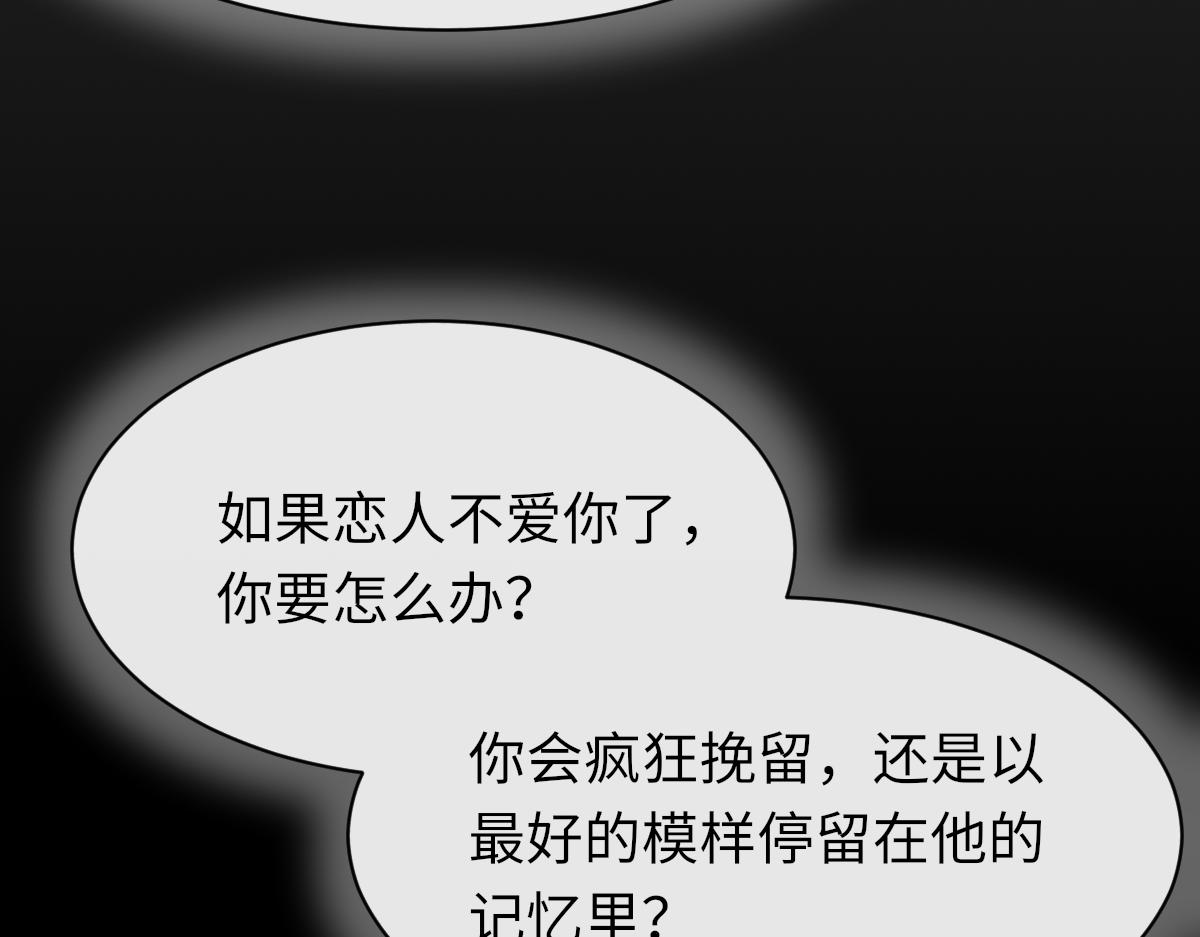 第81话 是你送他下地狱的33