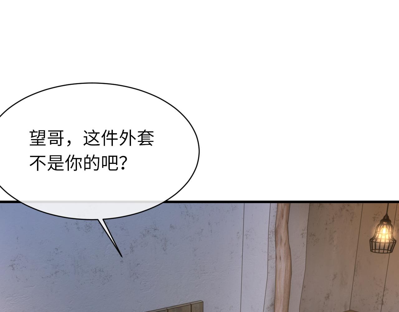 第47话 药61