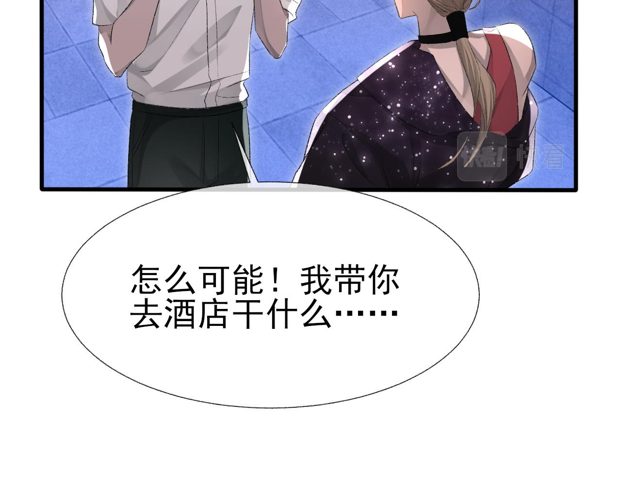 第18话 你是例外17