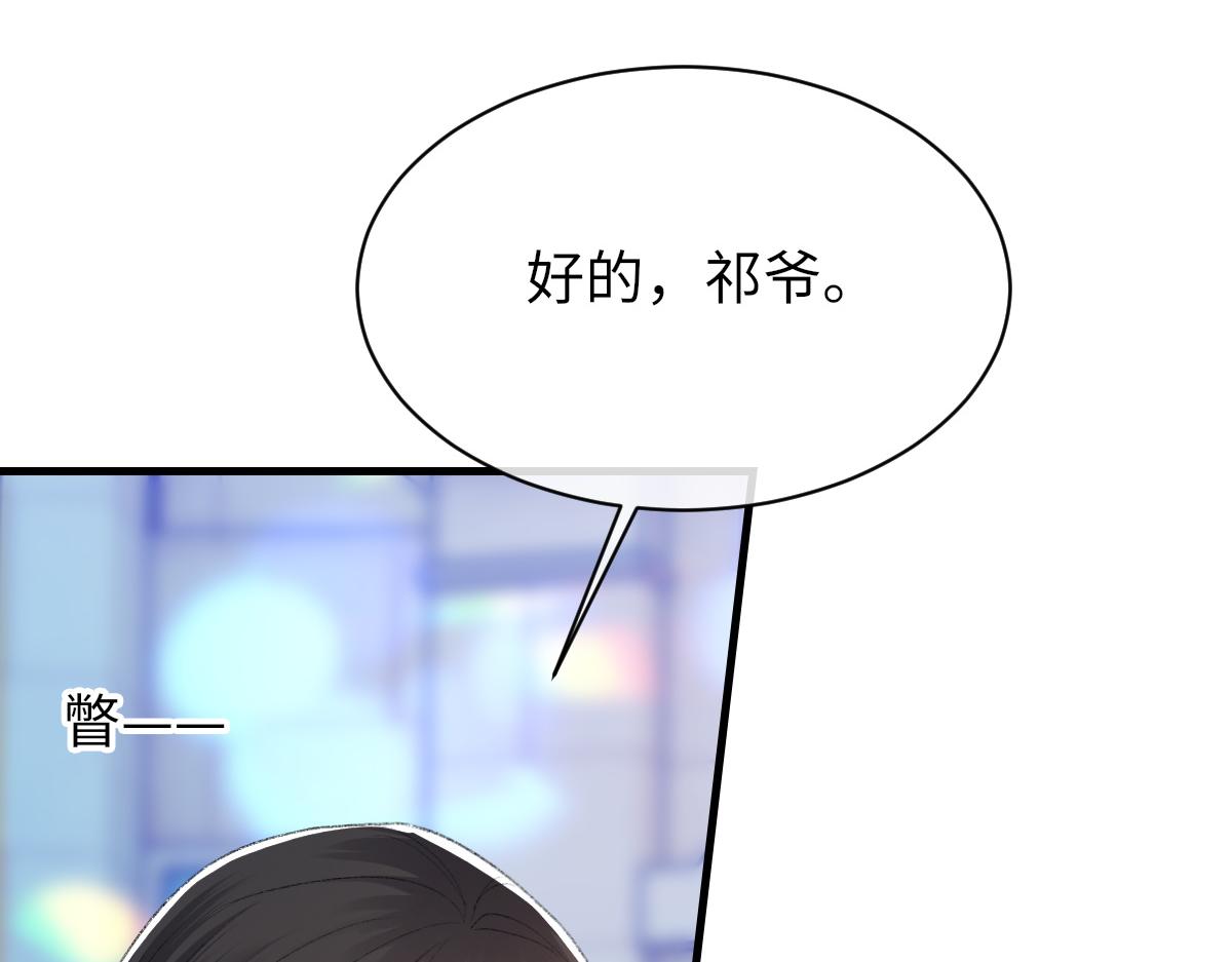 第65话 女装大佬36