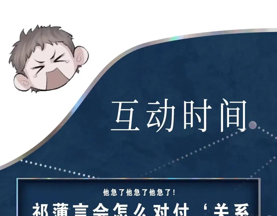 第7话 一见钟情118