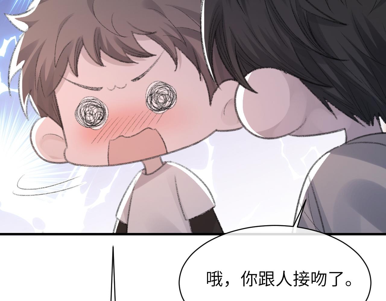 第58话戒指23