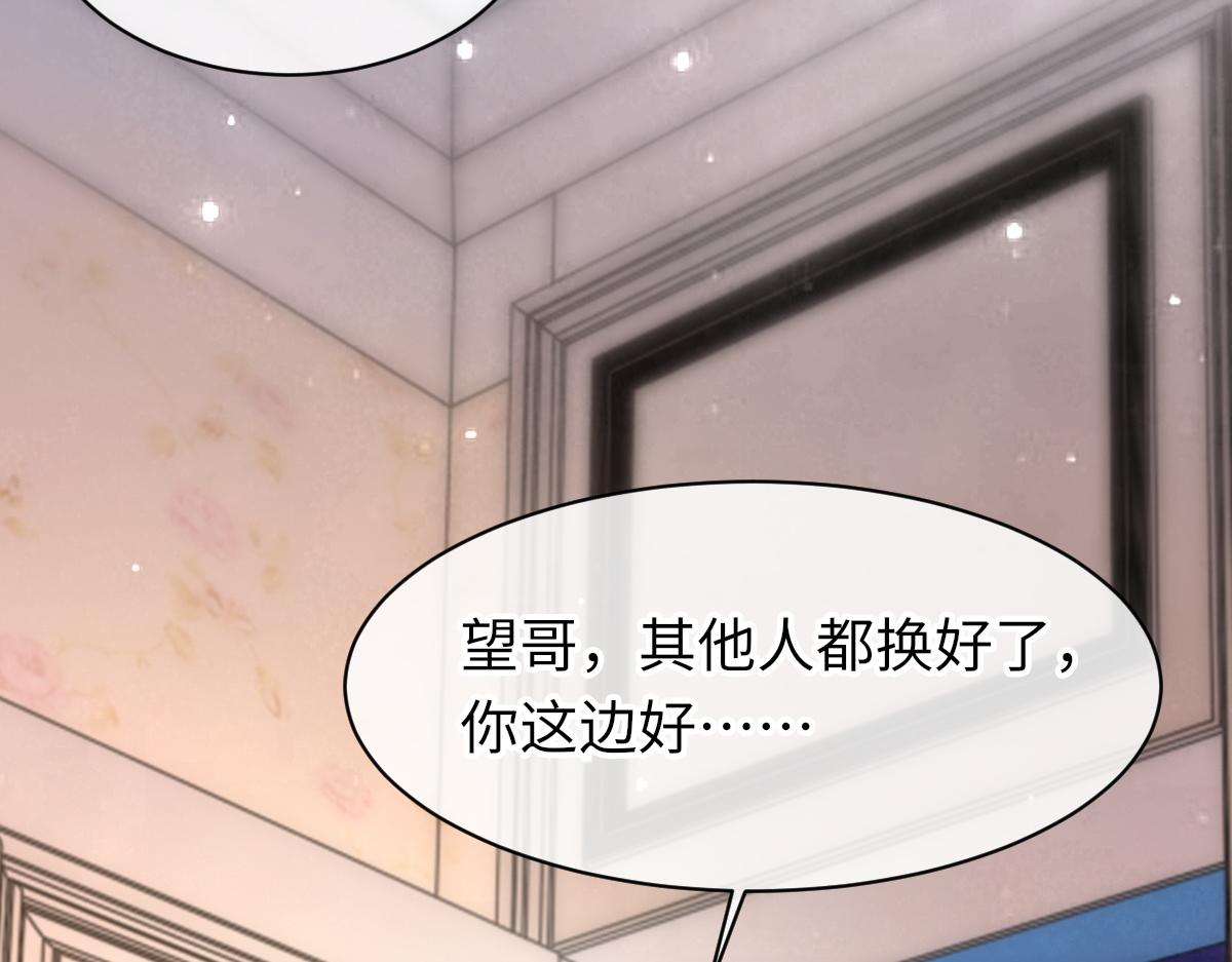 第65话 女装大佬83