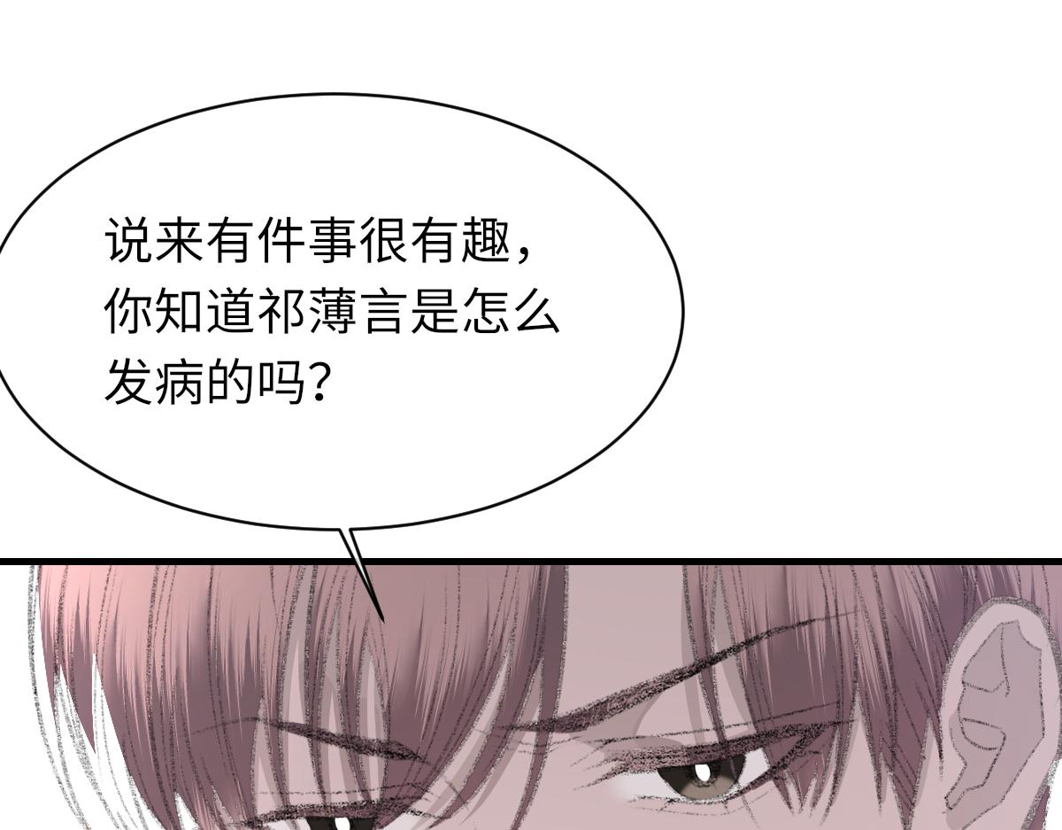 第81话 是你送他下地狱的114