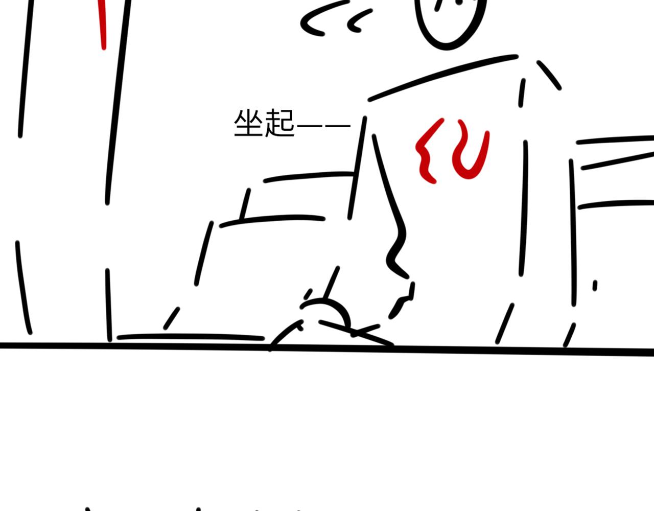 第61话疯狂的易感期114