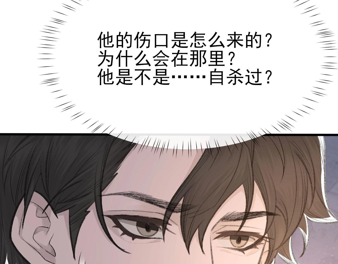第15话 戒指68