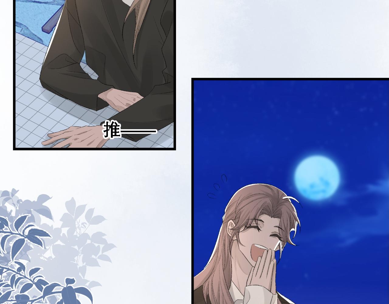 第35话 分手22