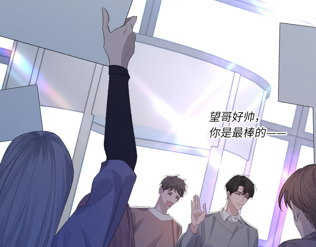 第75话 不会和他分手72