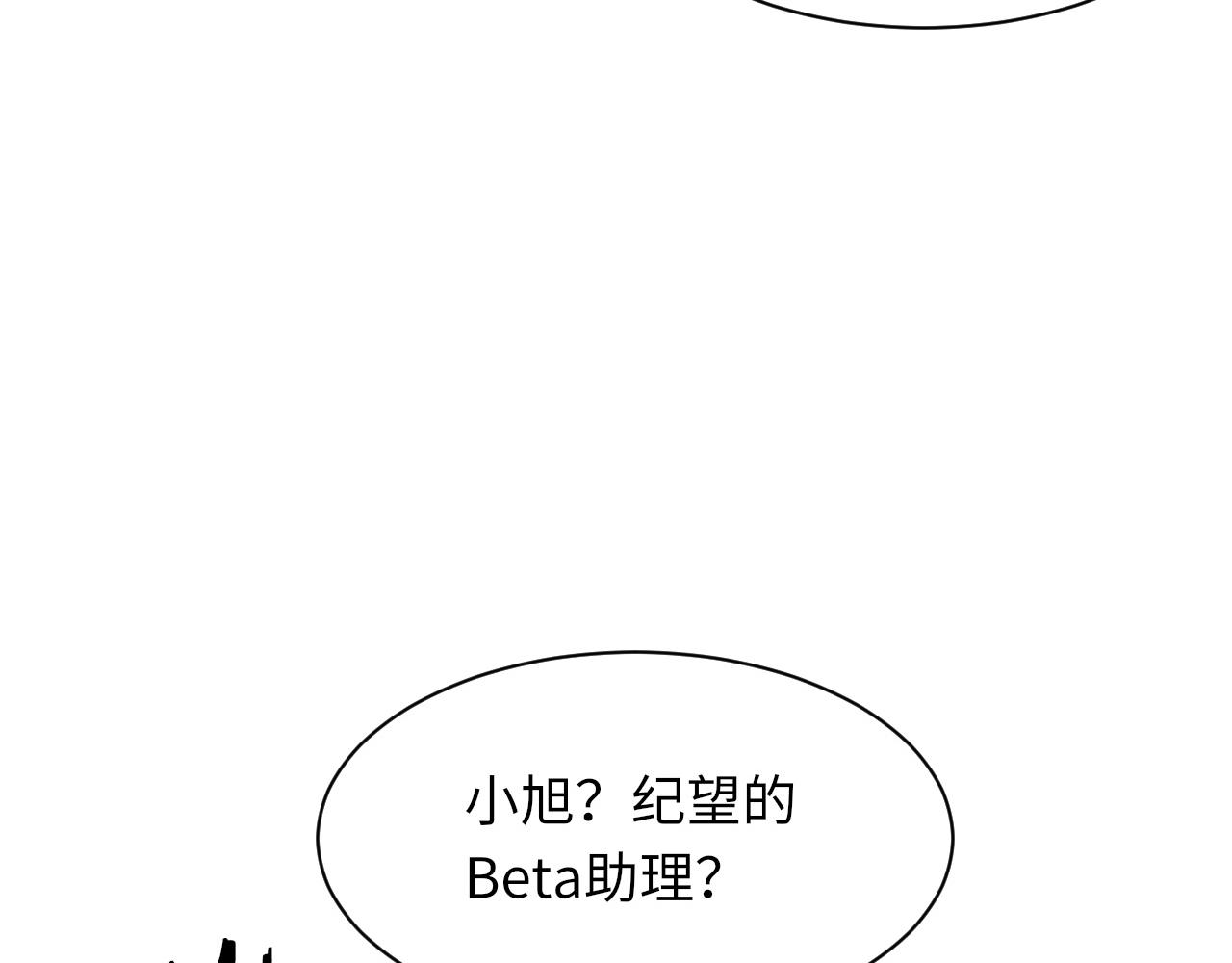 第50话 疯狂浪漫的吻10