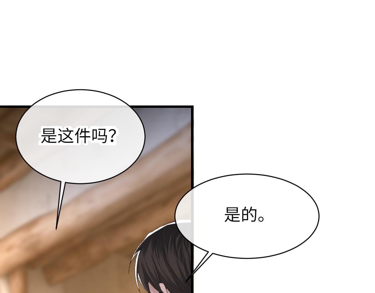 第47话 药71