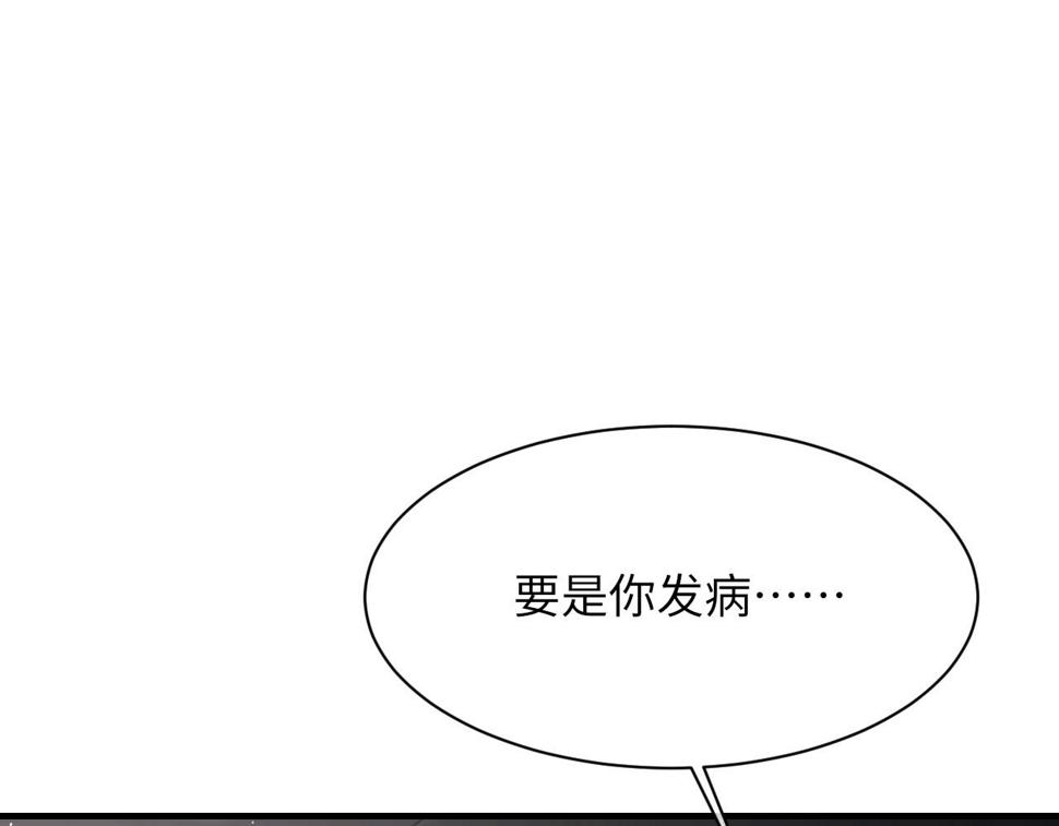 第91话 闹别扭58