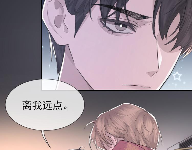 第4话 标记你49