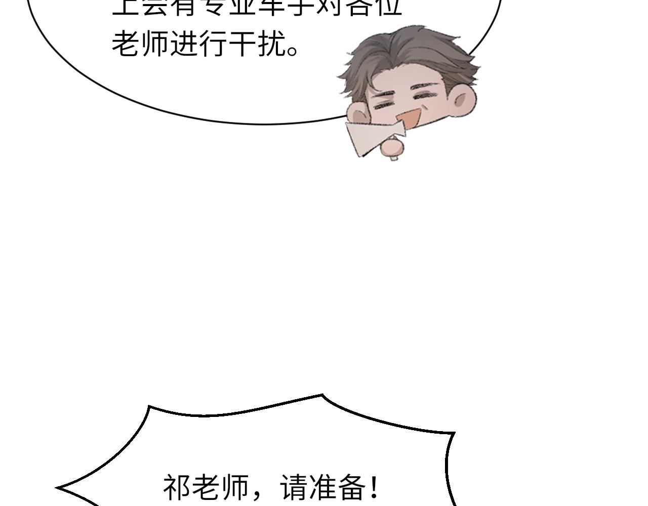 第48话 打赌122