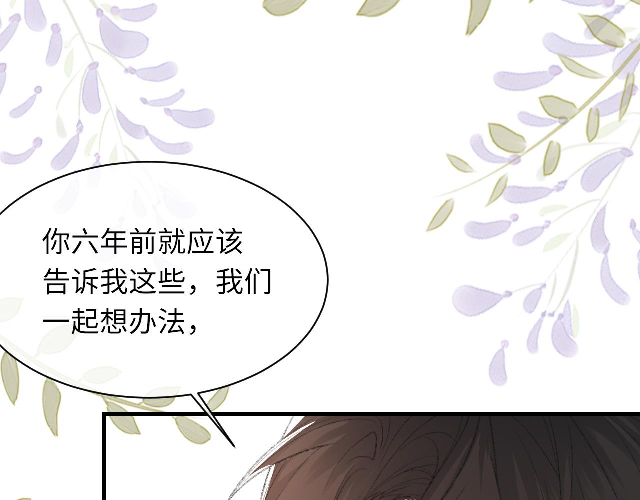 第54话甜蜜的二人7