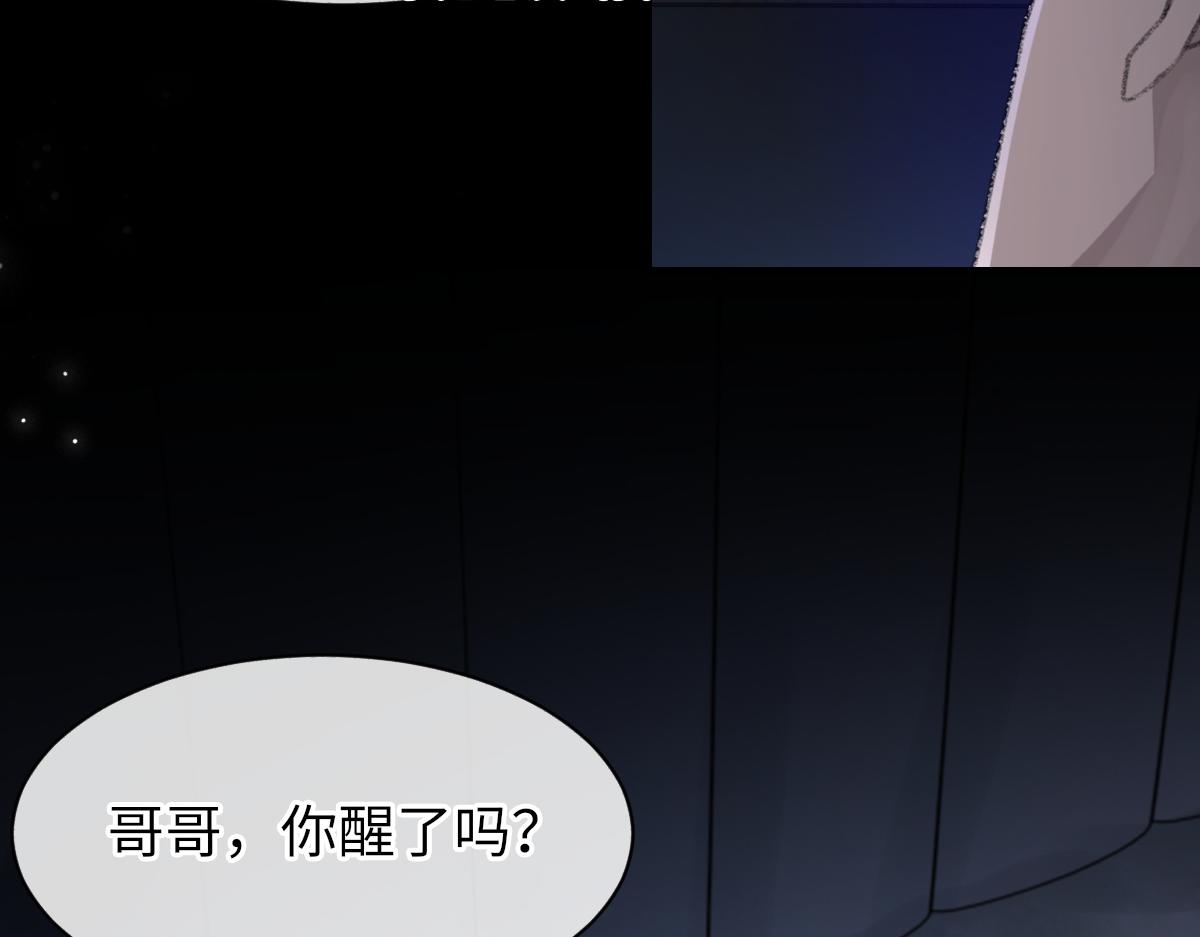 第63话纪望的标记9