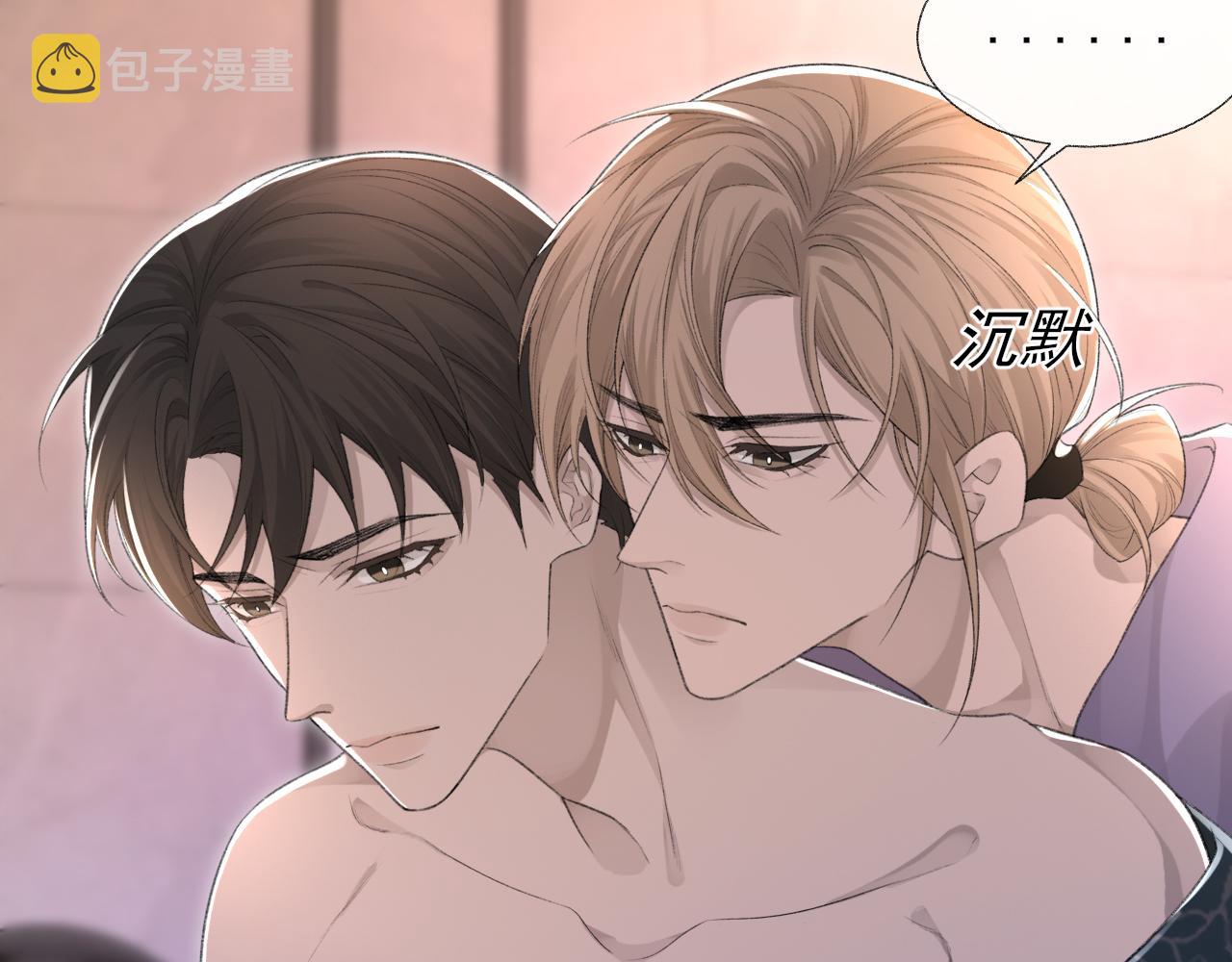 第20话 帮哥哥换药8