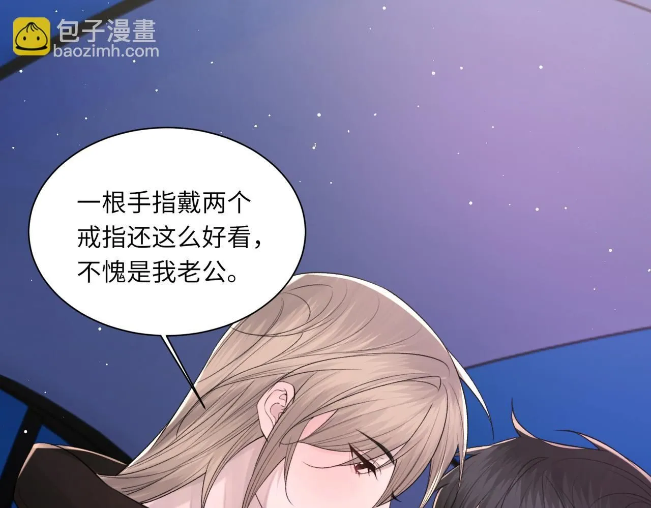 第105话 倾诉我的心意100