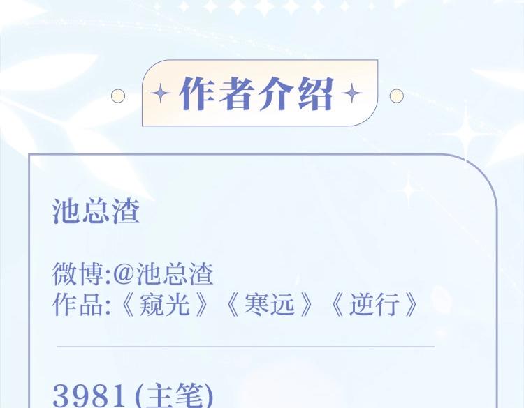 画集来啦！12