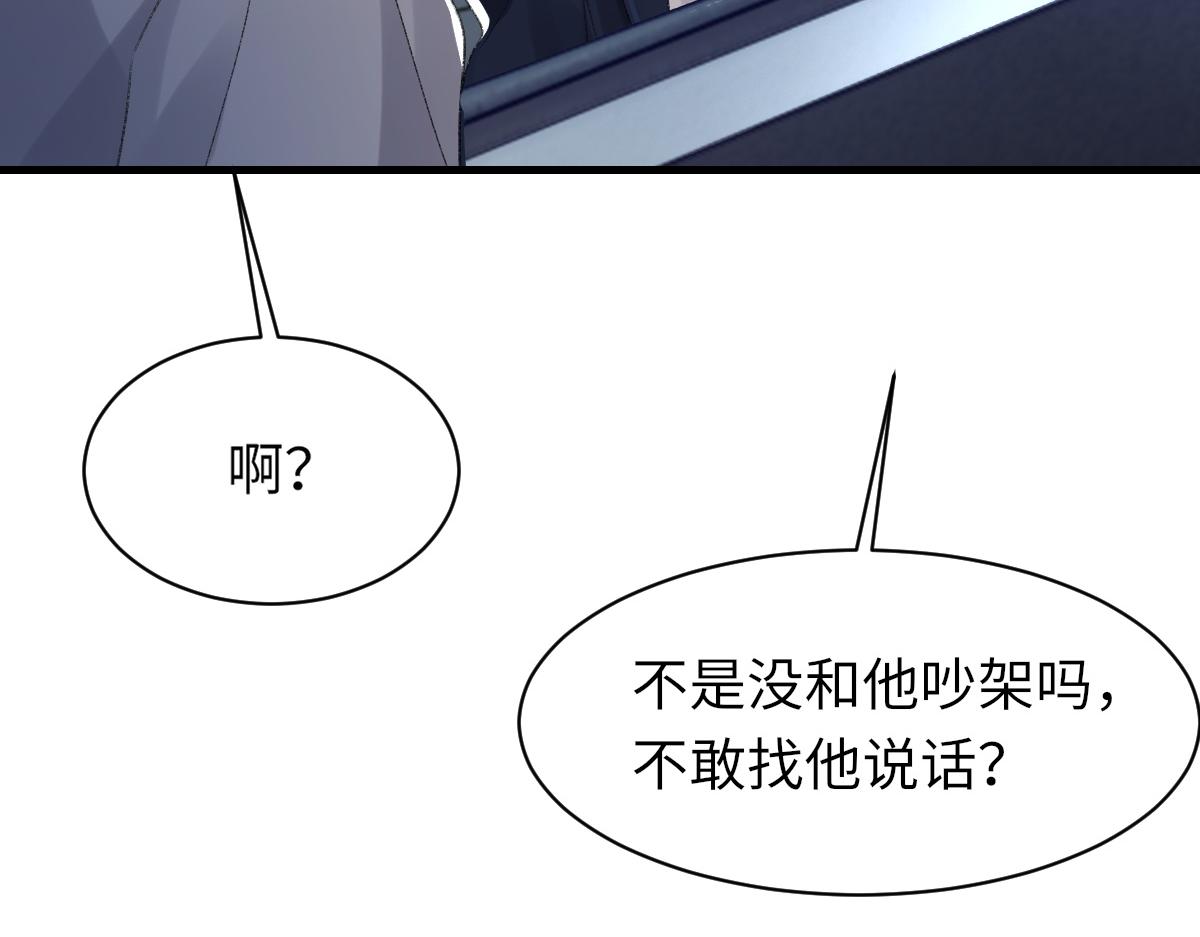 第64话 奇迹之恋90