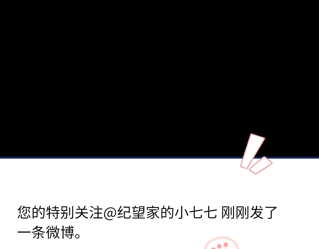 第103话 双标46