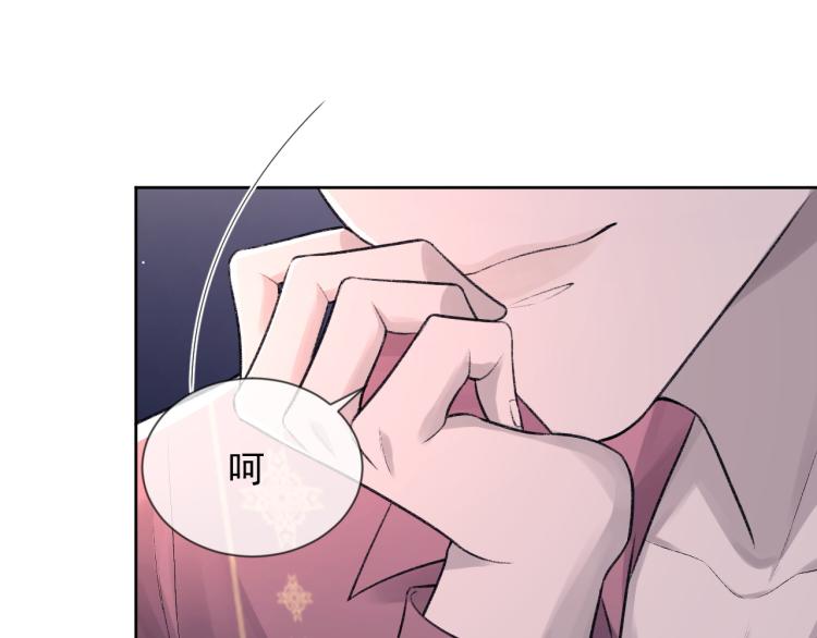 第3话 想我了吗？85