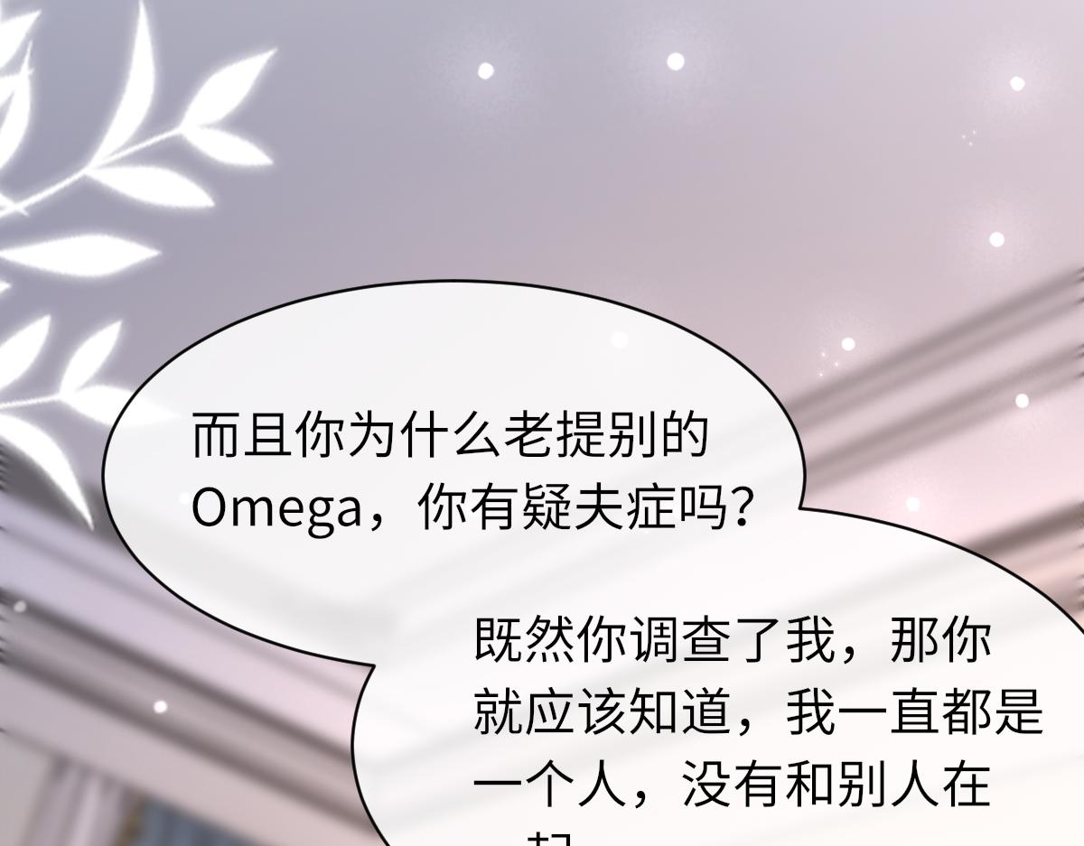 第63话纪望的标记73
