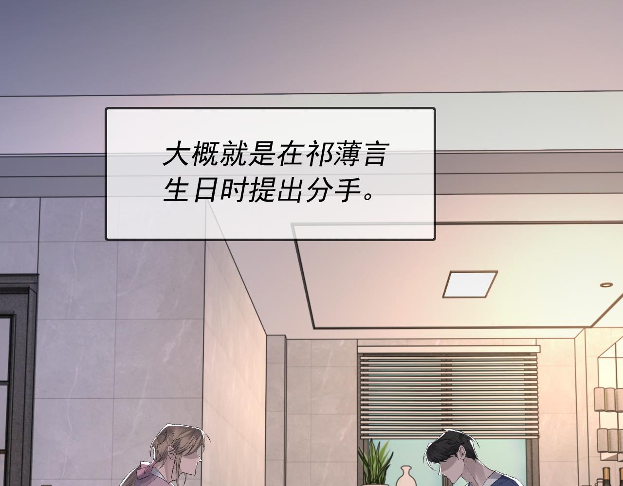 第39话 wa nan62